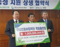 <경남소식> 9일 동남권 조선·해양플랜트 수출상담회