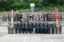 육군 30사단 현충일 맞아 참전용사 초청