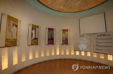 고창 판소리 박물관