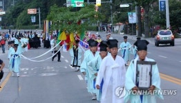 강릉단오제 영신행차