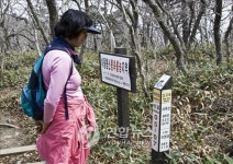 <전북소식> 진안군, 금남 호남정맥 안내표지판 정비
