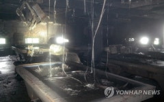 불에 탄 당구장