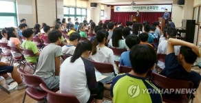 인터넷윤리 순회강연 개최