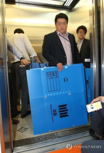'지금은 대우조선해양 압수수색 중'