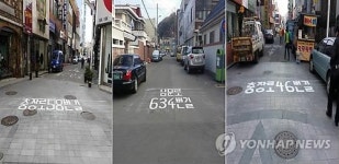 <주소전환 3년> 경리단길인가 회나무로인가…주민도 잘 모르는 도로명