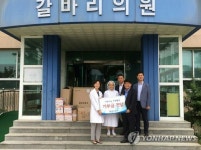 SGI서울보증, 갈바리 의원에 기부금