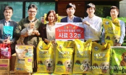 홈플러스, 협력회사와 유기반려동물 돕기 캠페인