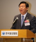 17회 철의 날 축사하는 주형환 장관