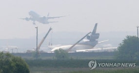 인천공항 사고 화물기 견인 준비 한창