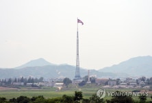 북한 선전용 거주지 기정동 마을