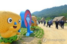 고창에 고인돌 마을 조성