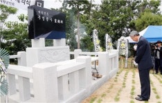 하동 호국공원서 6·25 참전 무명용사비 제막
