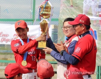 기아타이거즈와 함께하는 몽골 유소년 야구대회