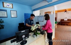 문화공간으로 거듭난 수유6치안센터