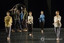 국립현대무용단, 프랑스 파리 공연