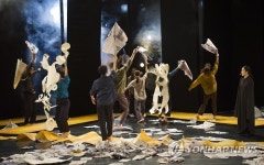 국립현대무용단, 프랑스 파리 공연