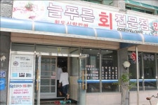 <가고 싶은 섬> 이야기 잔뜩 담은 곳…통영 욕지도