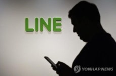 日 증시 라인 주식 품귀 예고…네이버의 노림수