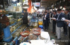 중앙지법,노량진수산시장 점유이전금지 가처분 집행