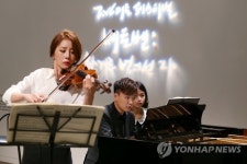 연주 몰두하는 신지아-한지호