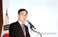 자유학기제 강연하는 이준식 부총리