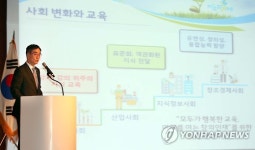 이준식 부총리 자유학기제 강연