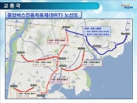 부산 중앙버스전용차로 5개축 타당성 충분