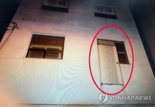 노래방 낭떠러지 비상구