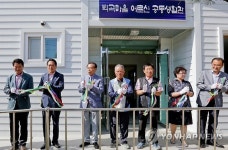 장수군, 천천면에 고령자 공동시설 마련