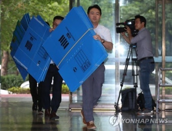 상자들고 들어가는 검찰 관계자