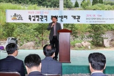 장수 육십령권역 농촌마을복합센터 개소…도농교류 거점공간