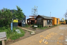 강정마을 중덕삼거리 해군기지 반대 시설물
