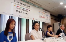 2016 평창대관령음악제 기자간담회
