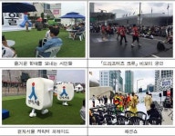 동대문디자인플라자 앞 19일 한류 보행자거리로 변신한다