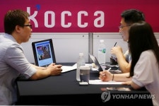 게임콘텐츠 수출 상담회 이츠게임