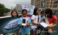 우리동네 미세먼지 농도는?