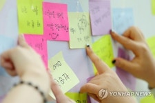 아름다운 인터넷 세상 만들어요