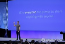 페이스북, 광고업계에 이용자 데이터 대폭 공개