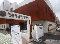 주민들의 소통공간 창룡마을 창작센터