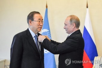 반기문 유엔 사무총장, 러시아 상트페테르부르크 경제포럼 참석