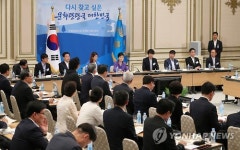 문화관광산업 경쟁력 강화회의