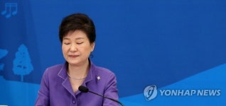 모두벌언 끝낸 박 대통령