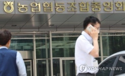 회장실 압수수색 긴장감 흐르는 농협중앙회
