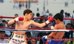 시원한 해변 권투경기