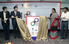 인도서 한국기업 전담 지원 기구 코리아플러스 개소