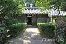 200년 유서 간직 고 김양재씨 고택