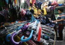 장마철 준비하세요