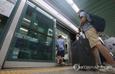 군자역 승강장의 비상문