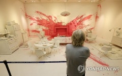 미스터브레인워시, 세계 최초로 한국서 미술관 전시