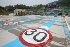 개통 앞둔 금천영업소